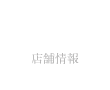 Access